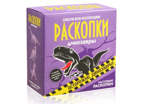 Настоящие раскопки: "Динозавры"