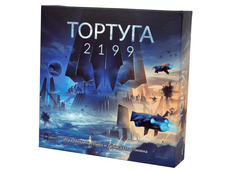 Тортуга 2199