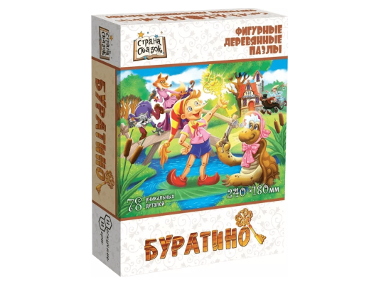 Фигурный деревянный пазл &quot;Страна сказок: Буратино&quot;