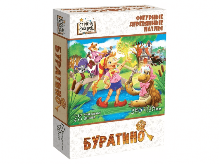 Фигурный деревянный пазл "Страна сказок: Буратино"