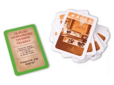 Элементарно! 13 заложников