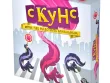 Скунс