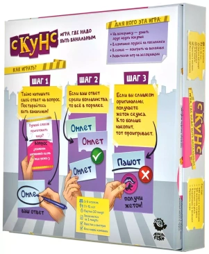 Скунс