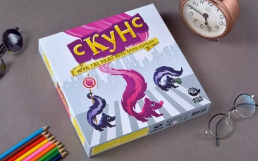 Скунс
