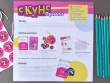 Скунс