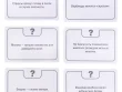 Факт или фейк? Чудеса живой природы
