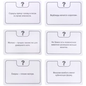 Факт или фейк? Чудеса живой природы
