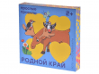 Лото "Родной край"