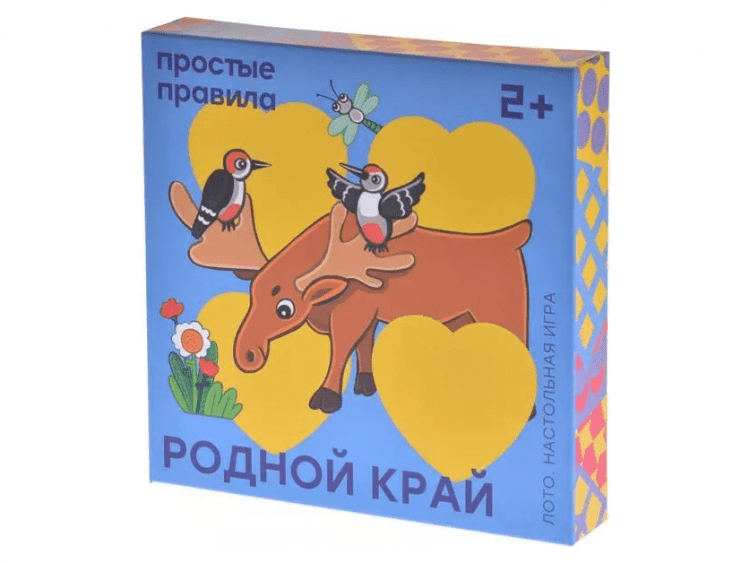 Лото "Родной край"