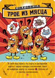 Эпичные схватки боевых магов: Лютый дебош в Адской школе