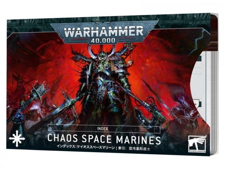 Index: Chaos Space Marines (Eng) (Warhammer 40k)