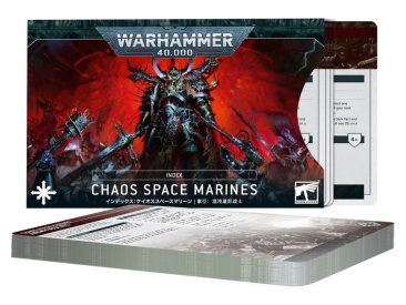 Index: Chaos Space Marines (Eng) (Warhammer 40k)
