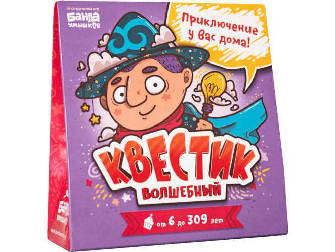 Квестик волшебный