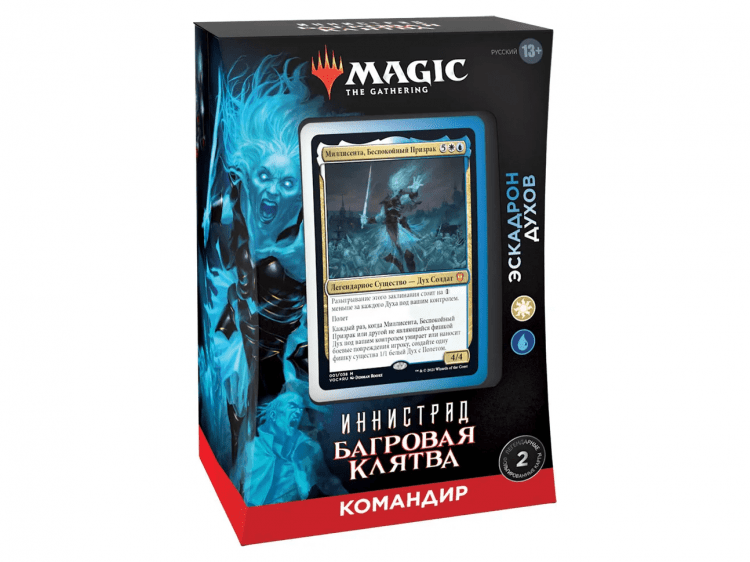 MTG. Иннистрад: Багровая Клятва. Командир: Эскадрон Духов