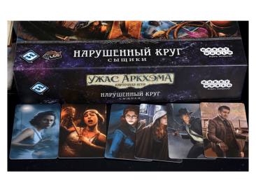 Ужас Аркхэма. Карточная игра: Нарушенный круг. Сыщики