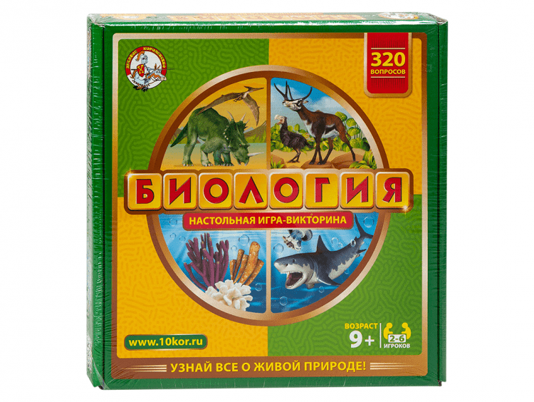 Викторина "Биология"