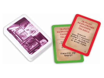 Элементарно! Пожар в лаборатории