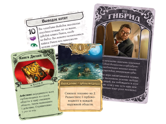 Настольная игра Непостижимое