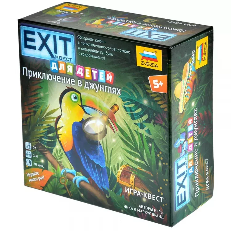 EXIT-Квест для детей. Приключение в джунглях