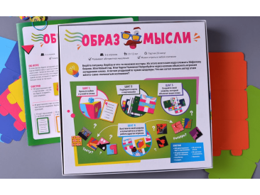 Образ мысли