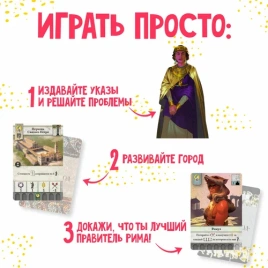 Вечный город