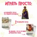 Вечный город