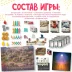 Вечный город