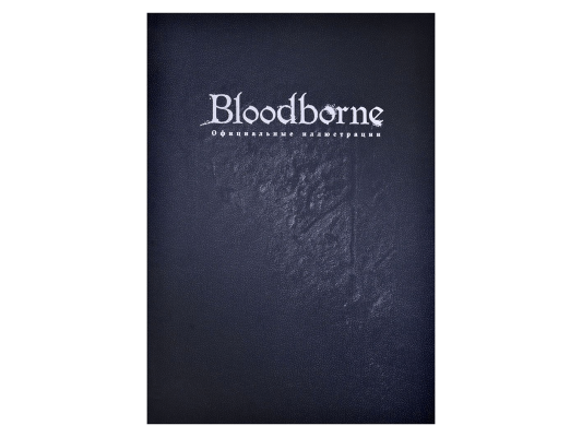 Bloodborne: Официальные иллюстрации