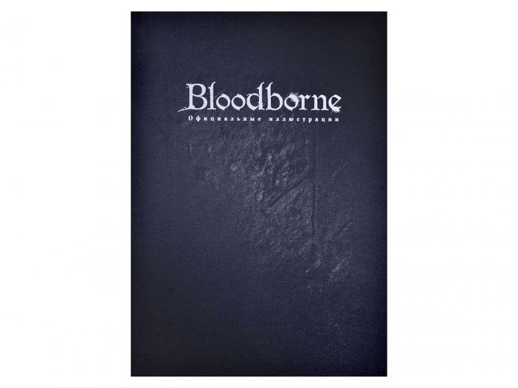 Bloodborne: Официальные иллюстрации