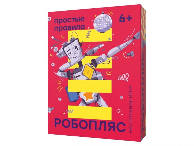 Робопляс
