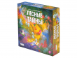 Лесные тайны