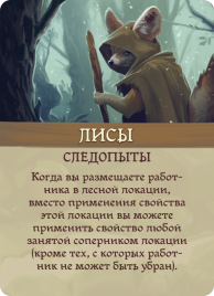 Эверделл: Фестиваль