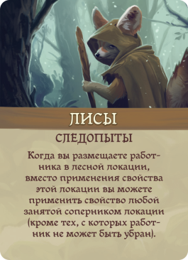 Эверделл: Фестиваль