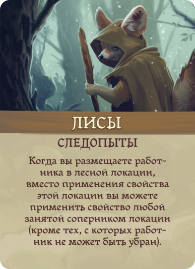 Настольная игра Эверделл: Фестиваль