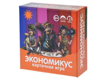 Экономикус. Карточная игра