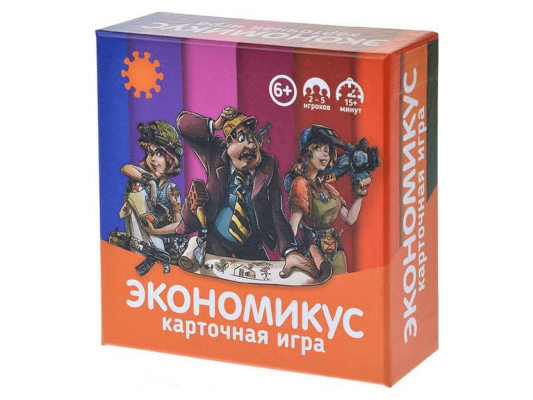 Экономикус. Карточная игра