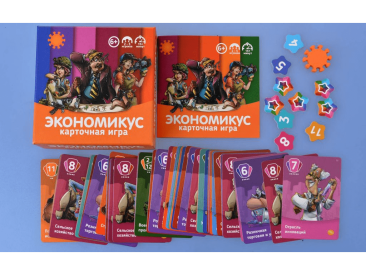 Экономикус. Карточная игра