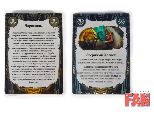 Maggotkin of Nurgle The Wurmspat x3 (Pro-Painted, Warhammer Age of Sigmar Underworlds)