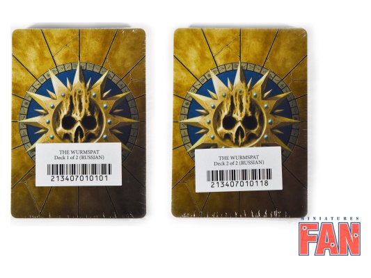 Maggotkin of Nurgle The Wurmspat x3 (Pro-Painted, Warhammer Age of Sigmar Underworlds)