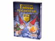 Гномы-вредители: Дуэль
