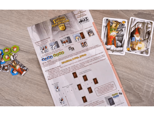 Настольная игра Гномы-вредители: Дуэль