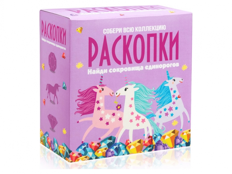 Настоящие раскопки: "Сокровища единорогов"