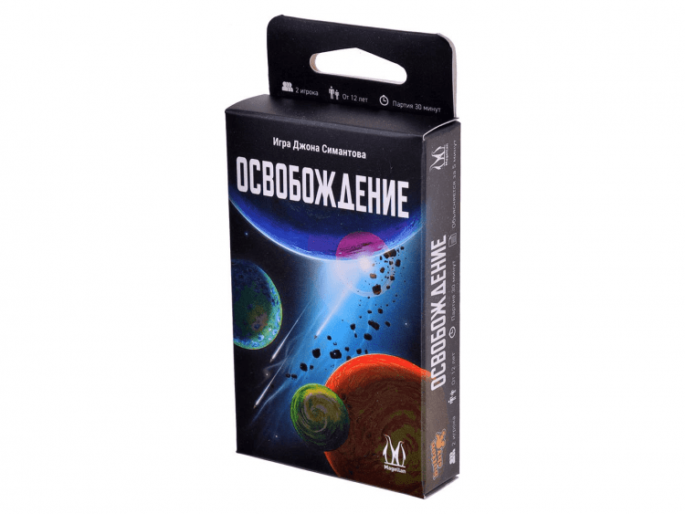 Освобождение