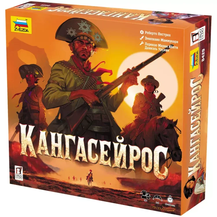 Кангасейрос