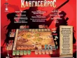Кангасейрос