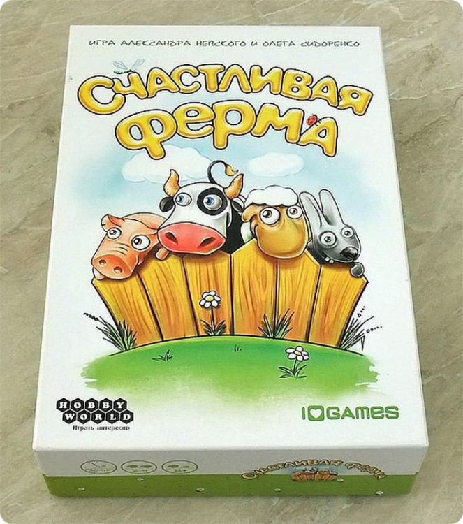 Счастливая ферма (2-е рус. изд.)