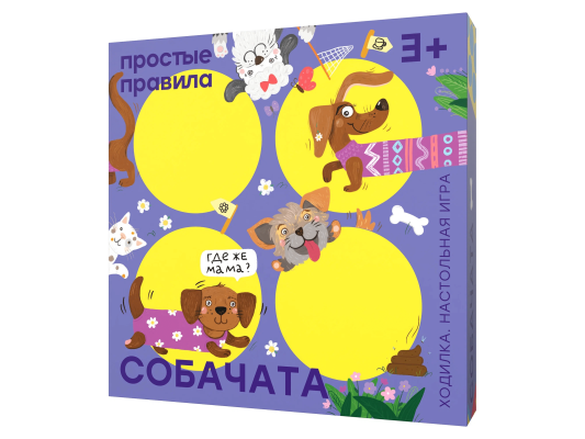 Собачата