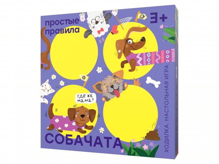 Собачата