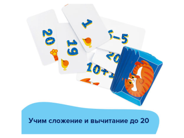 Кот + счёт