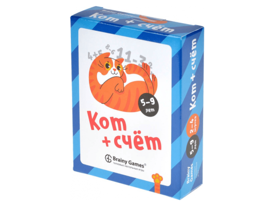 Кот + счёт